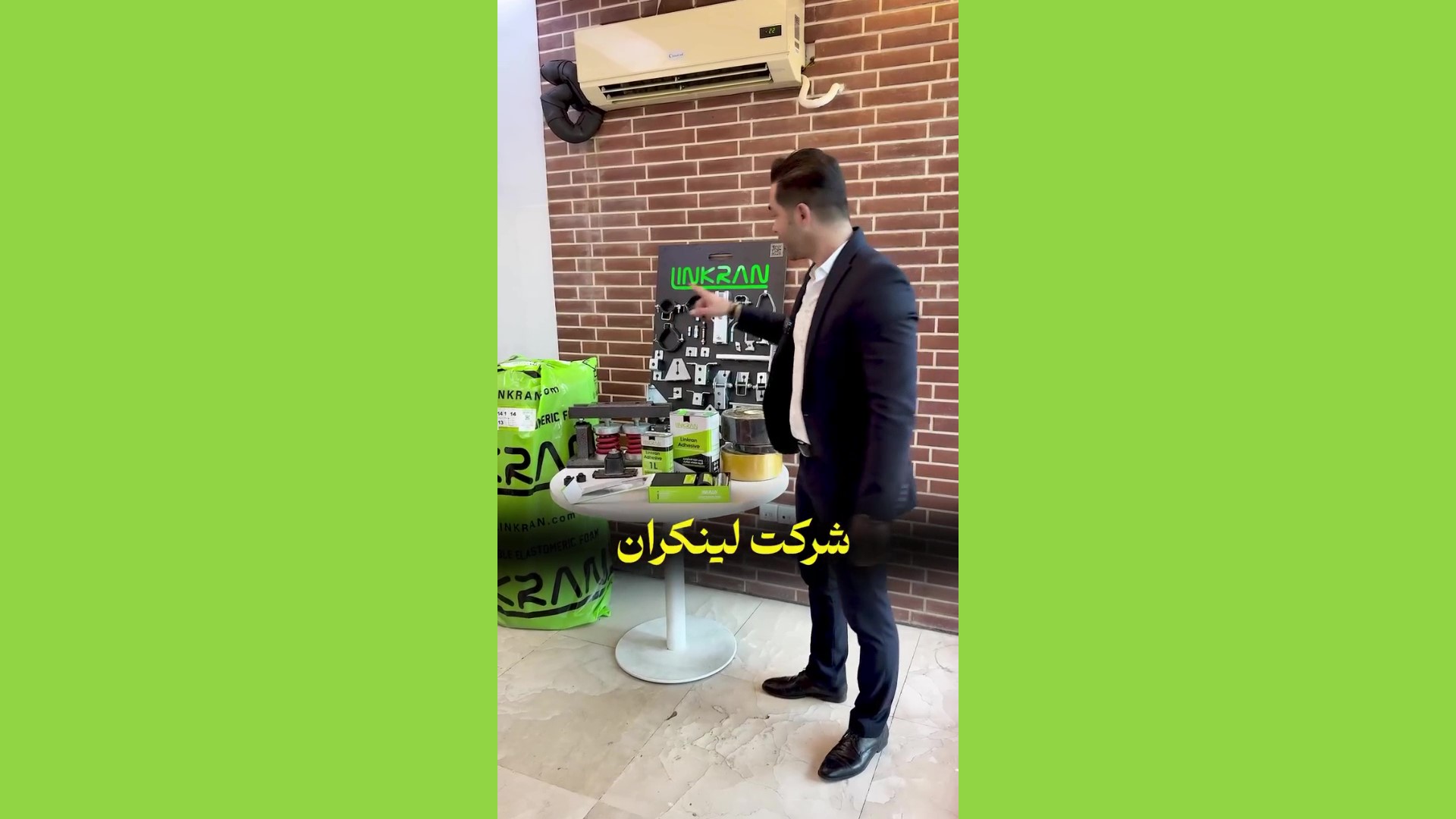 جلوگیری از هدررفت انرژی با عایق الاستومری